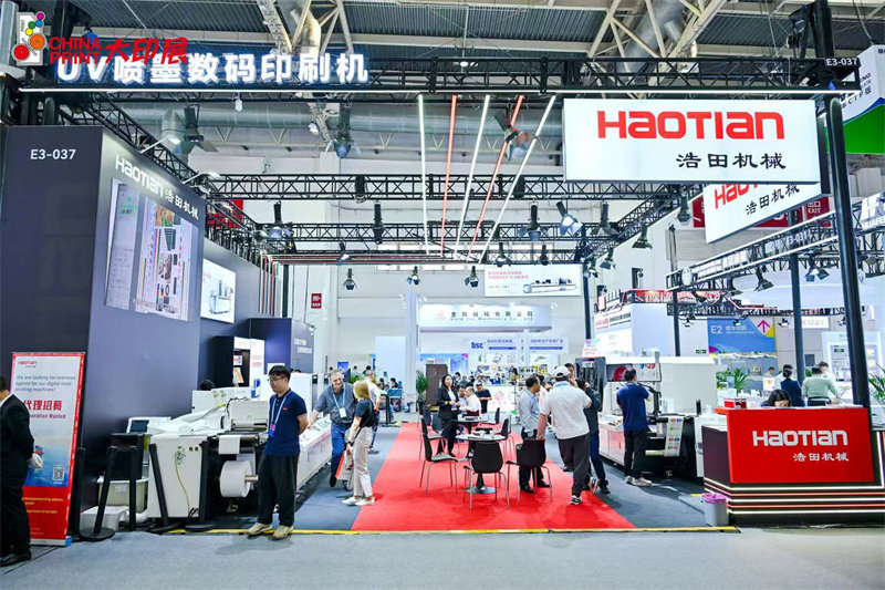 China Print 2025