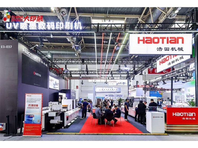 China Print 2025