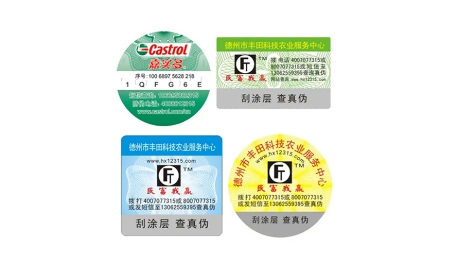 Anti-counterfeiting Traceability Codes
